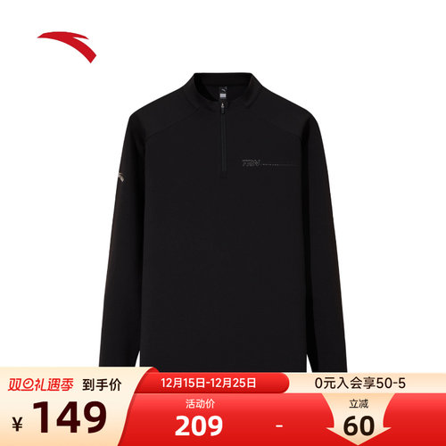 安踏半拉链运动长袖男秋冬新款