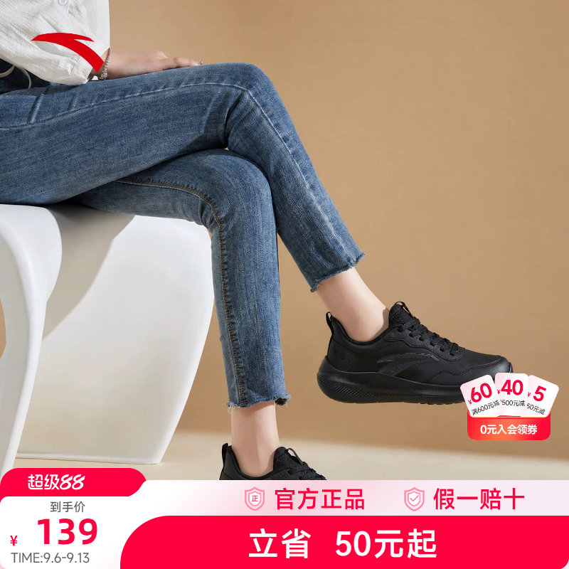 安踏正品女鞋黑色皮面跑步鞋