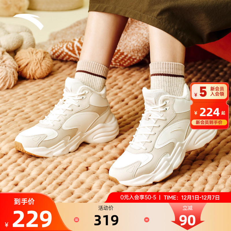 安踏跃岭保暖高帮棉鞋加厚运动鞋