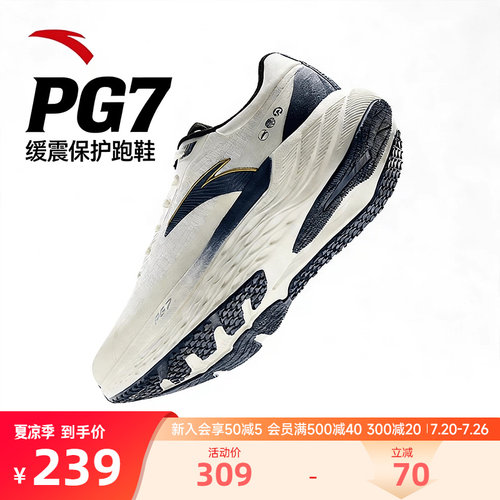 安踏旅步男女跑鞋PG7厚底缓震