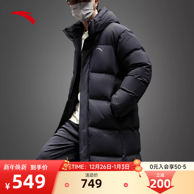 安踏中长款羽绒服男款2025冬季