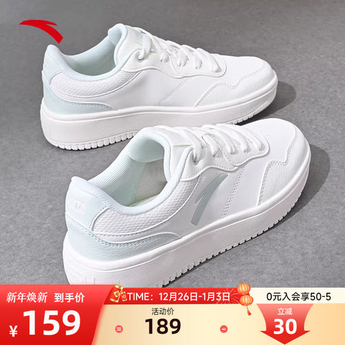 安踏板鞋女秋冬增高厚底小白鞋