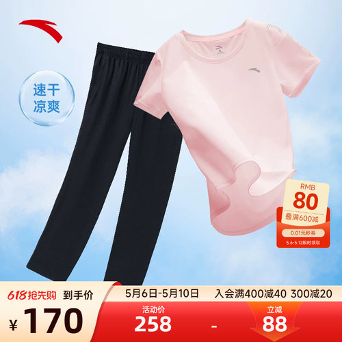 安踏运动套装女冰丝速干两件套