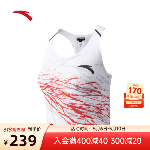 安踏零压丨C42专业马拉松背心女