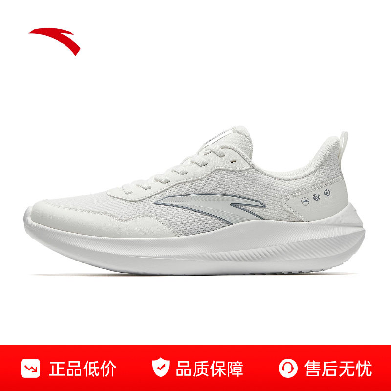 安踏晴空男鞋运动鞋白色休闲鞋图片