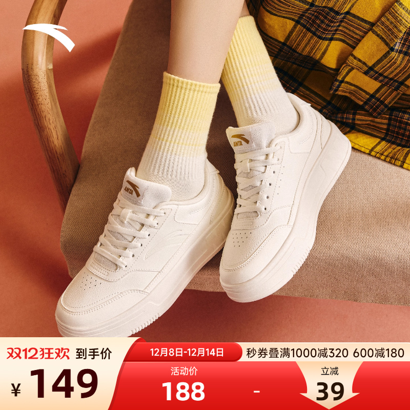安踏易清洁小白鞋休闲舒适运动鞋