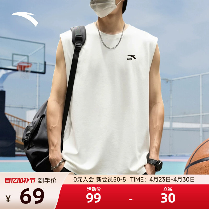 安踏无袖篮球服t恤男士夏季薄款白色体恤健身上衣服男款坎肩背心