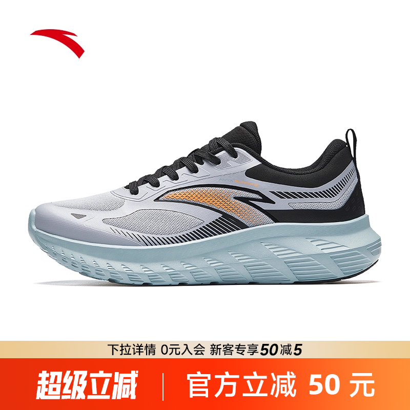 安踏轻云跑步鞋轻便减震运动鞋