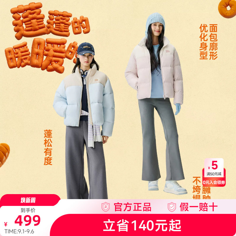 安踏保暖防风面包羽绒服女