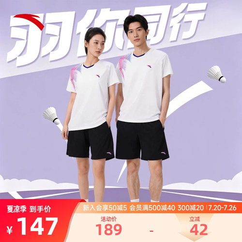 安踏羽毛球服套装运动服