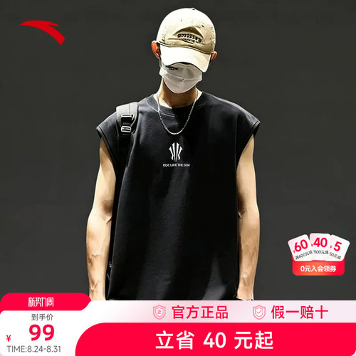 安踏凯里欧文运动背心男款透气