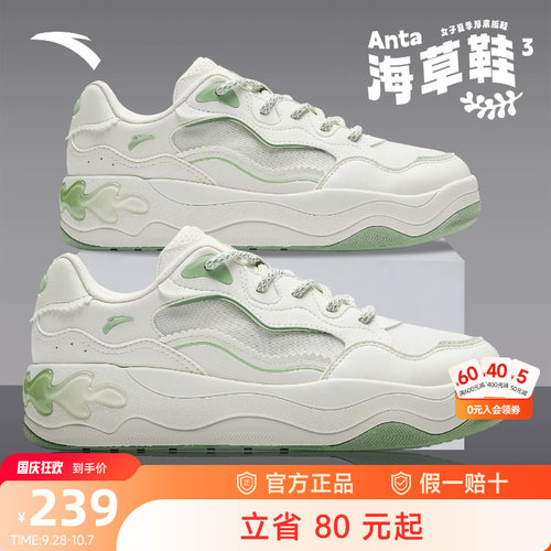 爱运动 中国有安踏