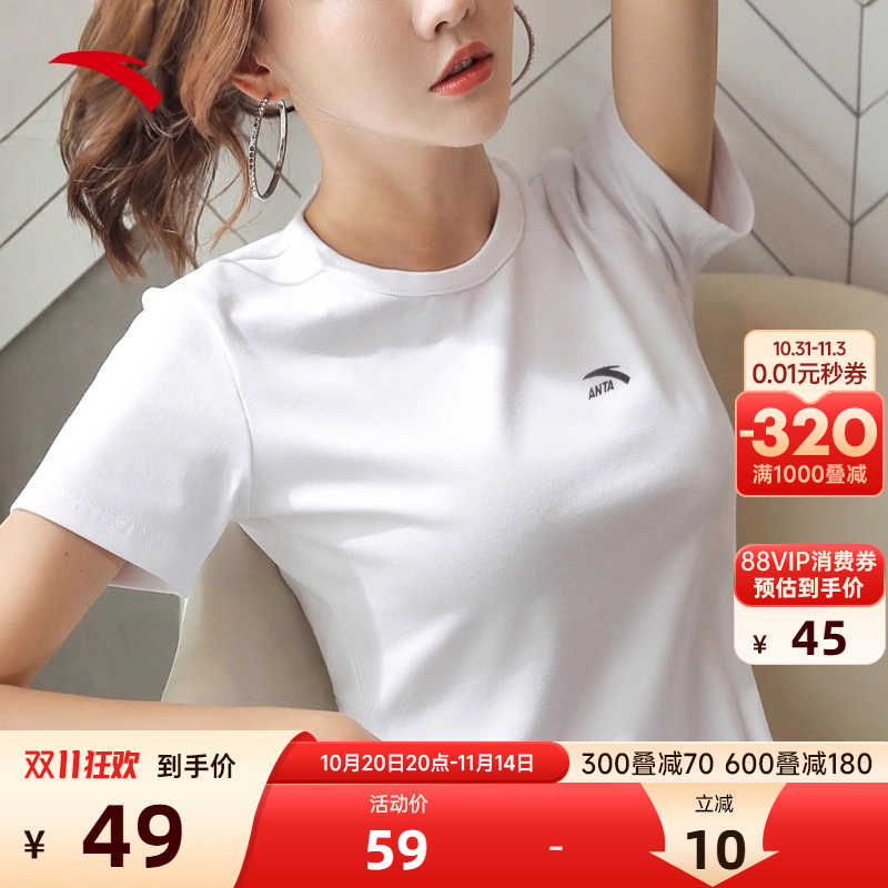 安踏休闲短袖t恤女纯色百搭经典宽松夏季新款简约白色运动套头衫