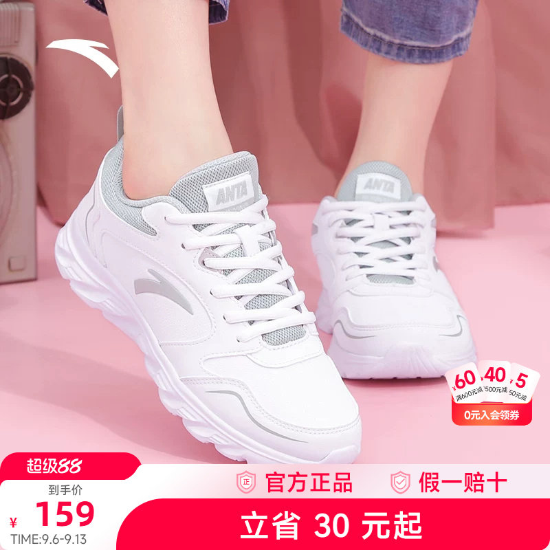 安踏女鞋运动鞋秋季2026新款皮面防水休闲鞋女士软底防滑跑步鞋