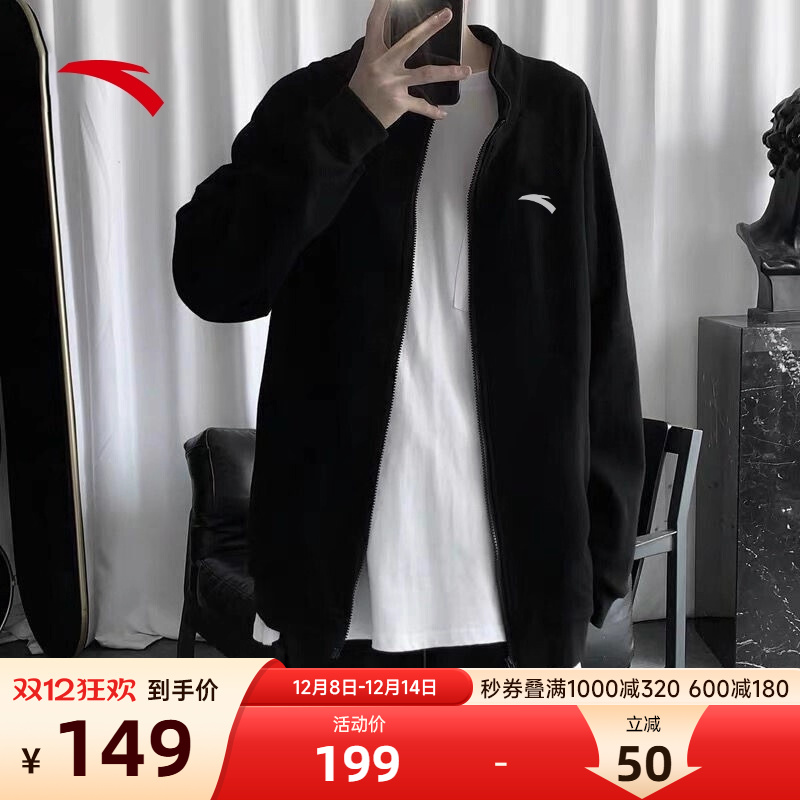 安踏外套男秋冬新款针织立领上衣