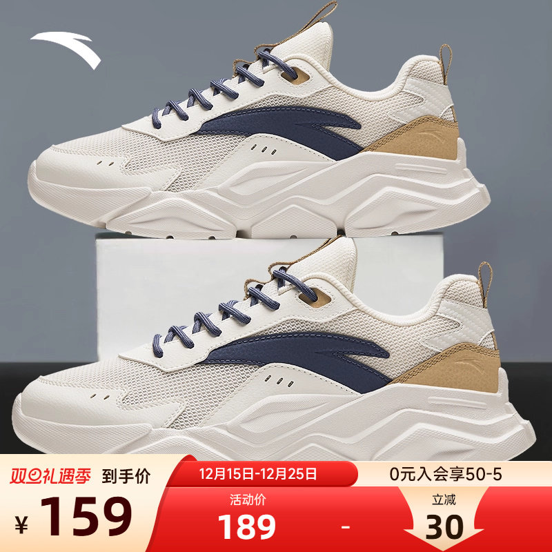 安踏热销老爹鞋男夏季透气运动鞋