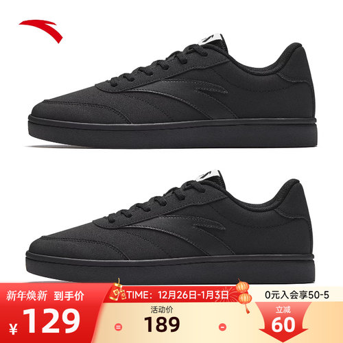 安踏轻松板鞋男鞋冬季防水休闲鞋