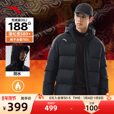 安踏羽绒服男款防风抗寒短款外套