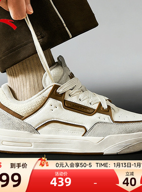 安踏骜杰丨休闲板鞋男鞋2026新款百搭潮流滑板鞋运动鞋112618043