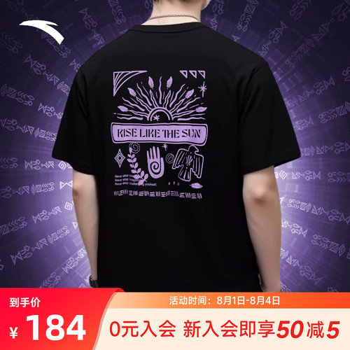 安踏凯里欧文冰丝短袖t恤男