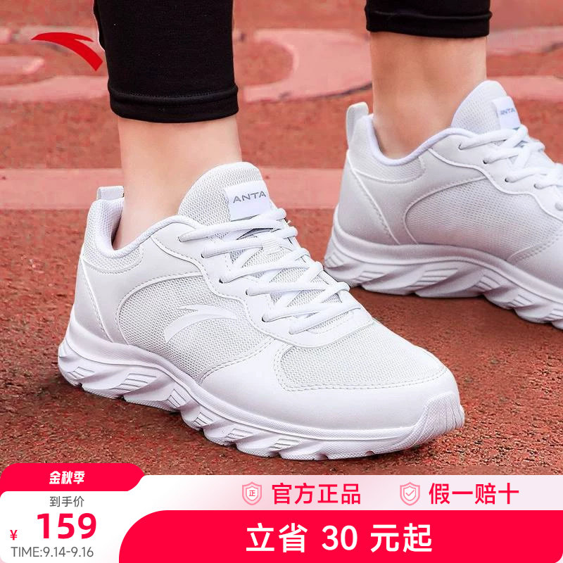 安踏跑步鞋官方正品运动鞋图片