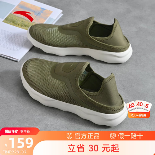 安踏简行一脚蹬休闲鞋透气不累脚