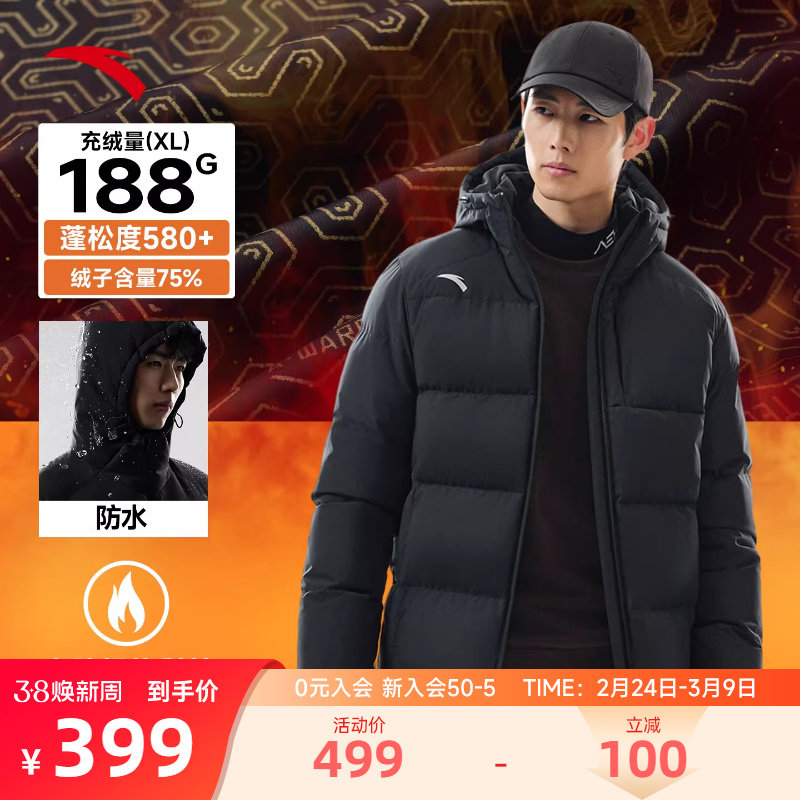 安踏羽绒服男款2025冬季新款科技防风防水黑色保暖运动男连帽外套