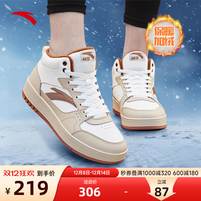 安踏元年板鞋加绒加厚保暖棉鞋女