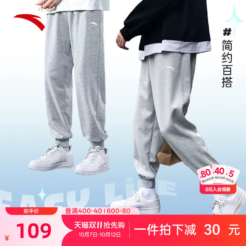 安踏运动长裤美式篮球裤宽松男