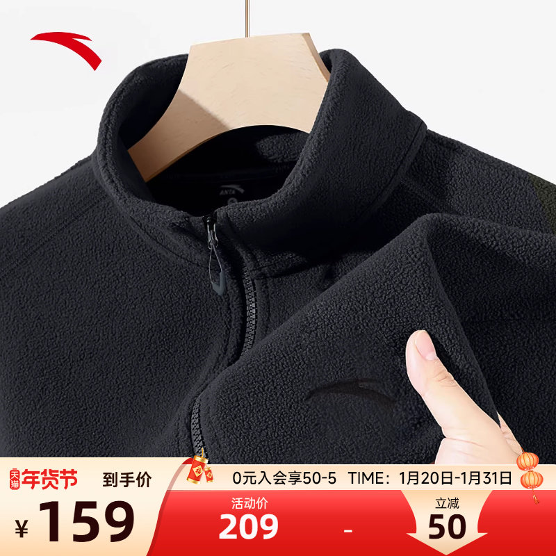 安踏抓绒衣男款秋冬加绒加厚防寒保暖夹克新款摇粒绒休闲外套男士,运动服/休闲服装,运动茄克/外套,淘宝优惠券,粉丝福利购,淘宝优惠卷