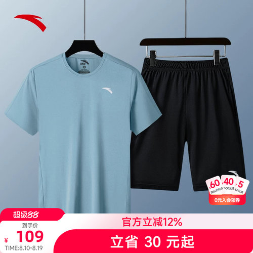 安踏运动套装男2026新款夏季透气