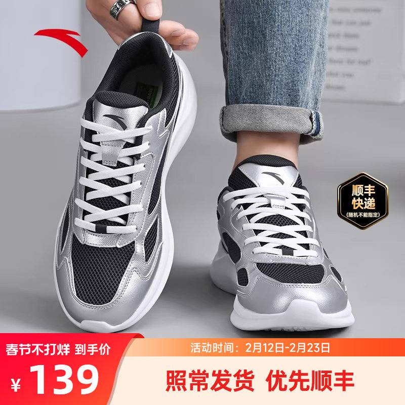 安踏男鞋老爹鞋2025秋冬新款轻便复古休闲鞋男士厚底增高运动鞋男