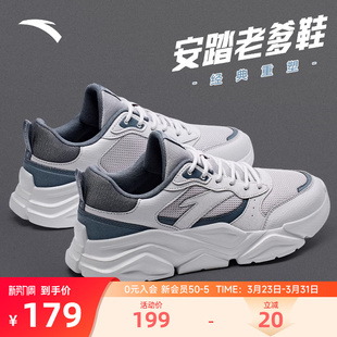 轻便网面运动鞋 春季 男2026新款 厚底增高男士 安踏男鞋 休闲鞋 老爹鞋