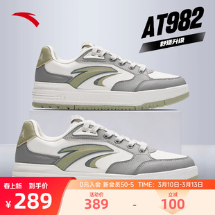 安踏男鞋982板鞋男鞋春季2026新款厚底滑板青少年学生运动鞋男