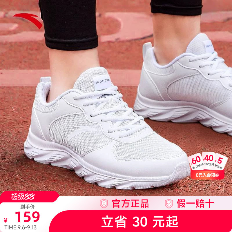 安踏跑步鞋官方正品运动鞋图片