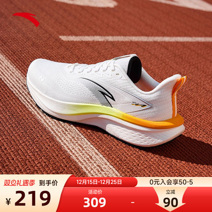 安踏马赫5代SE运动鞋PG7减震跑步鞋男专业竞速透气跑鞋112525582