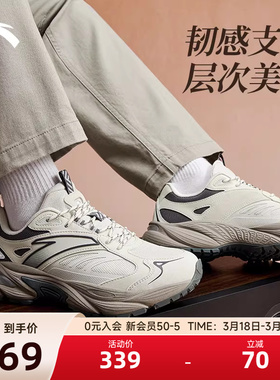 安踏AT802丨复古潮流户外鞋男鞋2026新款跑步鞋休闲鞋舒适运动鞋