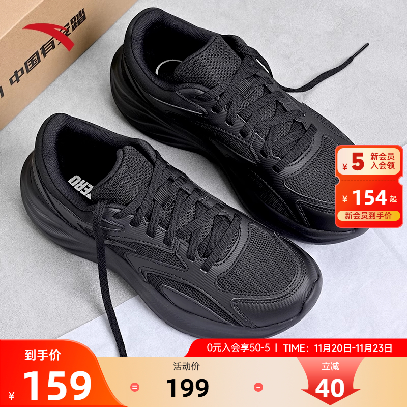 安踏星云老爹鞋女鞋休闲鞋新款