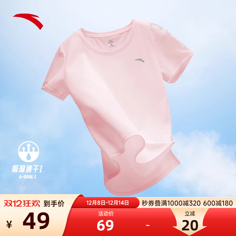 安踏短袖T恤女装夏季新款透气