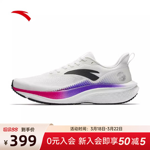 安踏马赫6SE跑步鞋男夏季运动鞋中考体育鞋体测透气跑鞋112625582