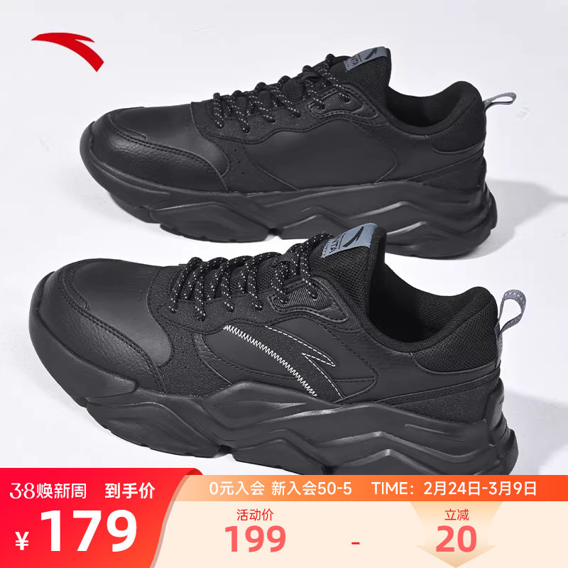 安踏男鞋老爹鞋冬季黑色皮面防水厚底增高休闲鞋男士通勤鞋跑步鞋