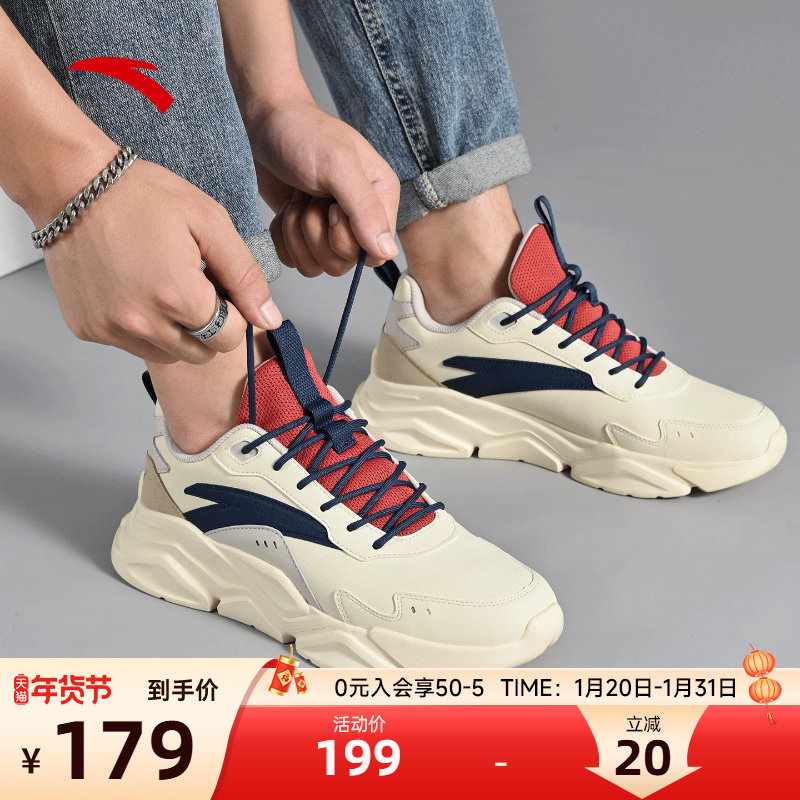 安踏男鞋休闲鞋冬季新款品牌正品旗舰店运动鞋复古百搭防水老爹鞋,运动鞋new,运动休闲鞋,淘宝优惠券,粉丝福利购,淘宝优惠卷