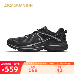 安踏冠军G02 |Wandering户外休闲鞋男女复古运动鞋112628804A