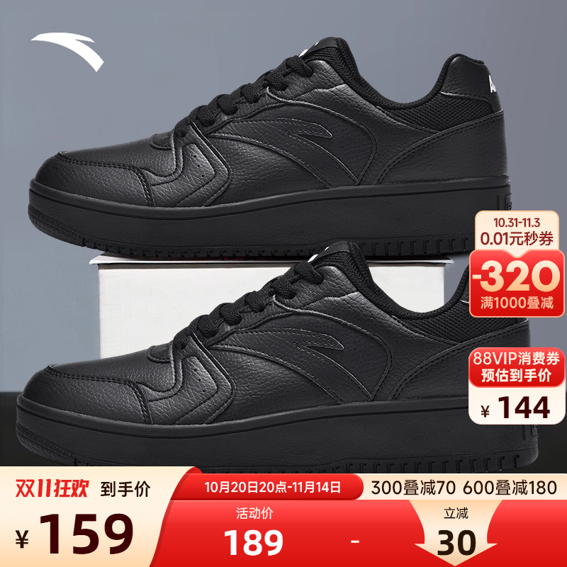 安踏男鞋板鞋新款防水小黑鞋