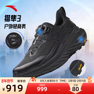 安踏冠军猎隼3BOA丨户外跑鞋男鞋轻商务黑色防滑运动鞋112615508A