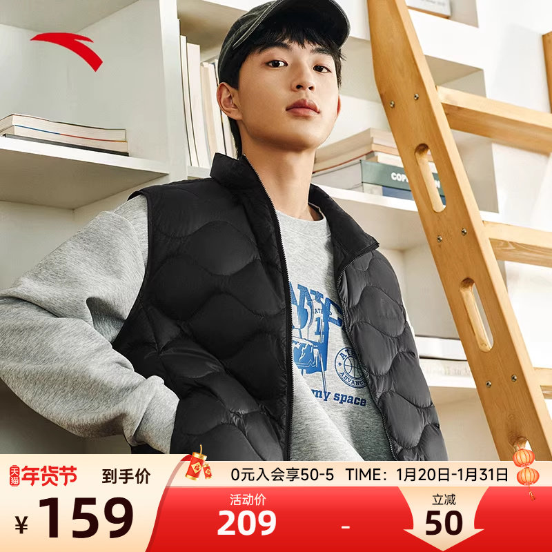 安踏大地之壳雪壳羽绒服轻薄款保暖马甲冬季新款户外羽绒内胆外套,运动服/休闲服装,羽绒马甲,淘宝优惠券,粉丝福利购,淘宝优惠卷