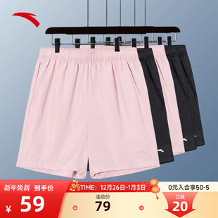 跑步健身瑜伽中裤 安踏速干运动短裤 羽毛球裤 五分薄款 女 女宽松大码