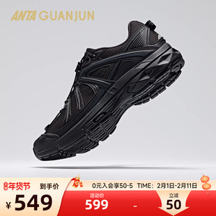 安踏冠军G02丨Wandering徒步鞋男女户外耐磨防滑运动鞋112618804A
