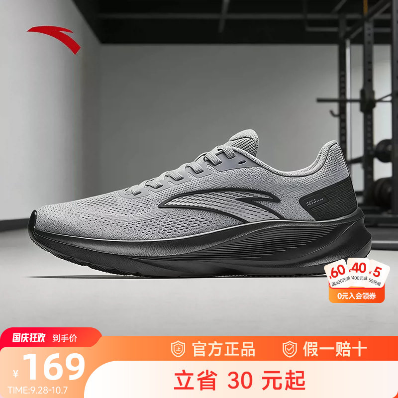 安踏漫步C37+轻盈缓震通勤慢跑鞋图片