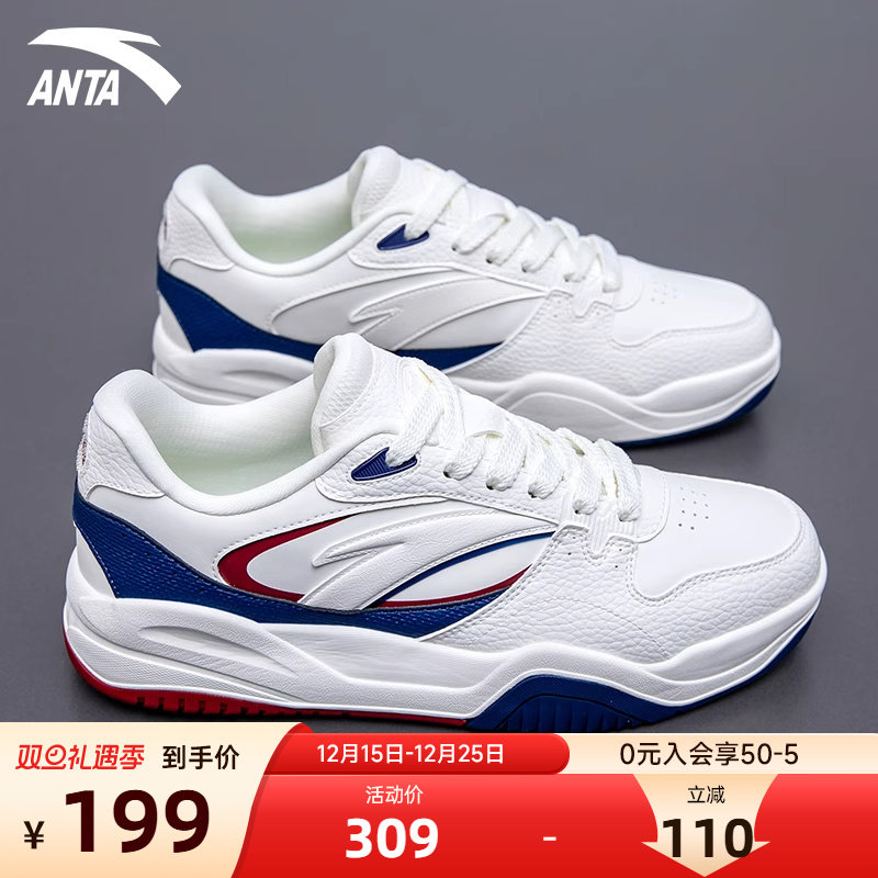 【樊振东同款】安踏板鞋皮面厚底